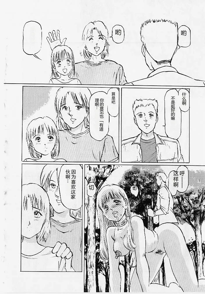 第 1 章, trang 49