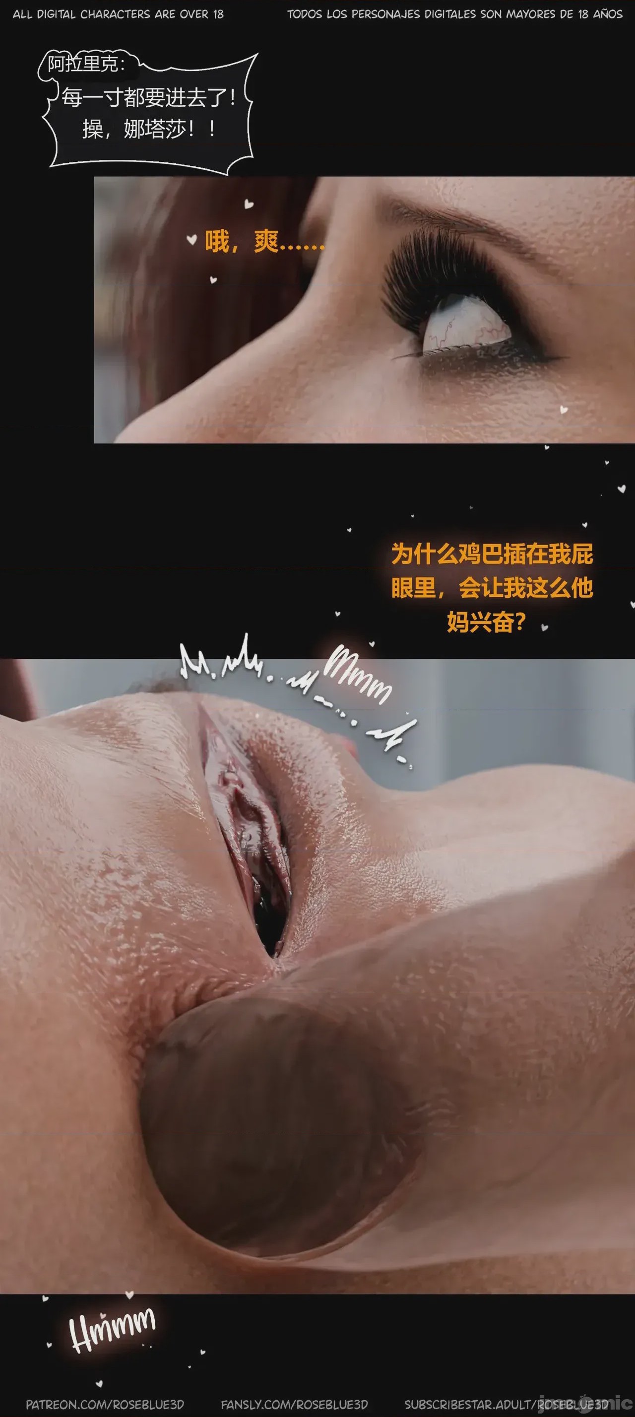 第1话，第 97 页