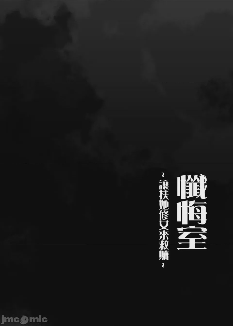 第1话, page 21
