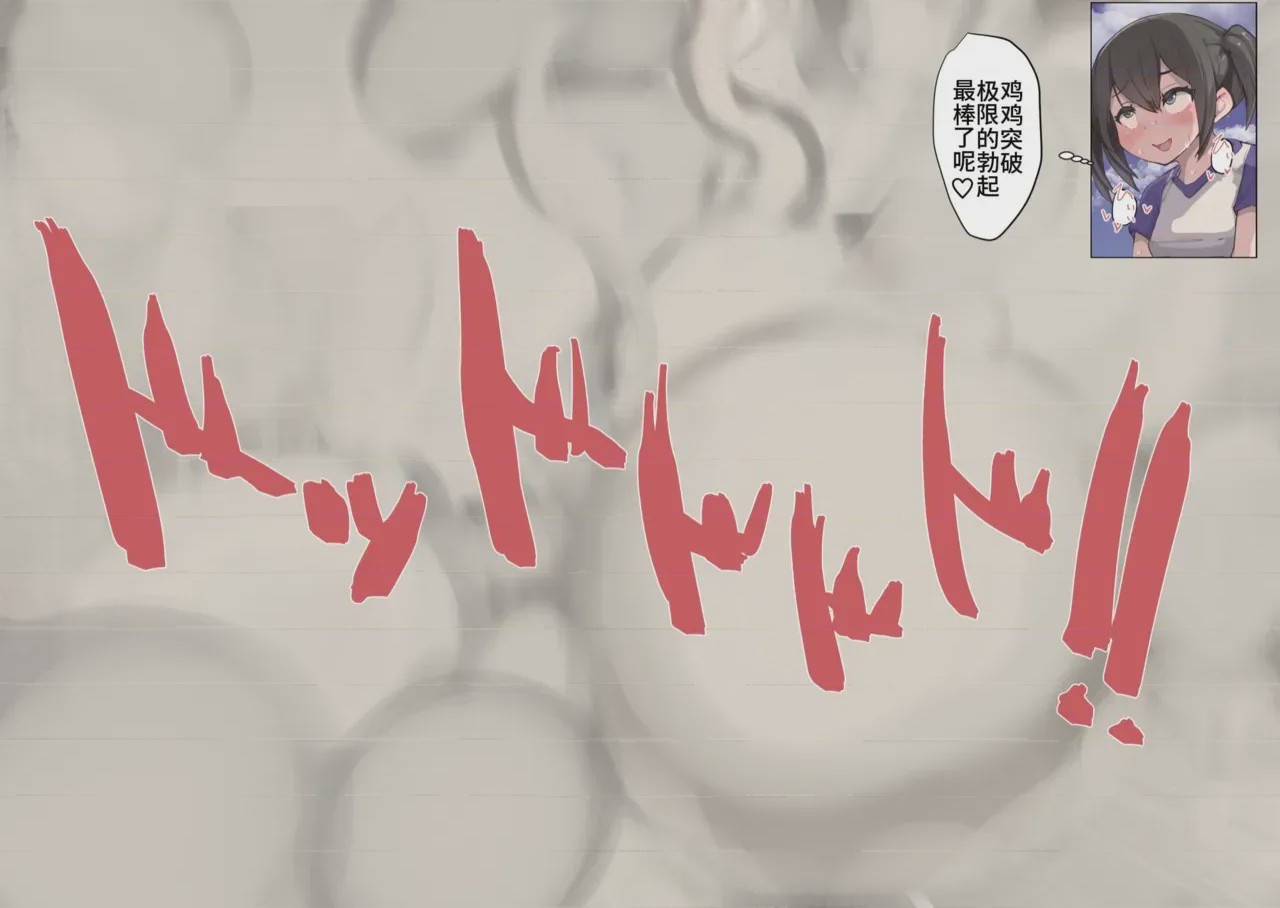 第1话, หน้า 355