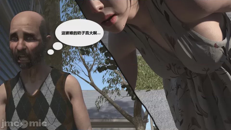 第1话，第 18 页