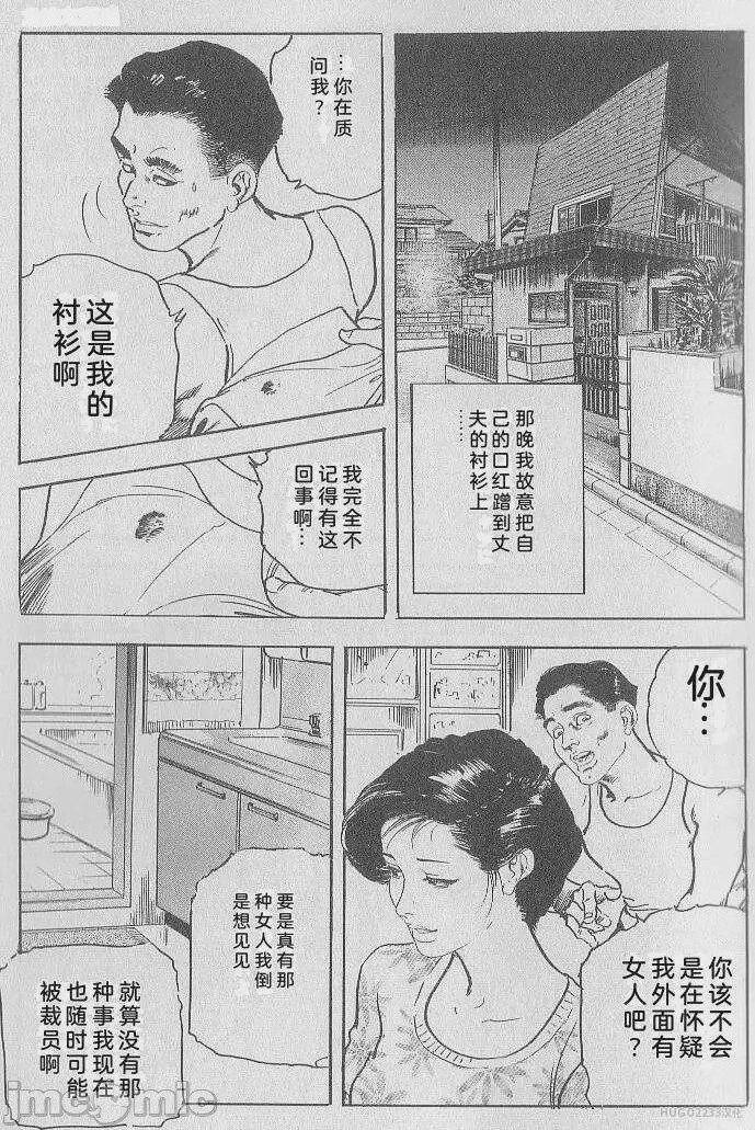 第1话，第 215 页