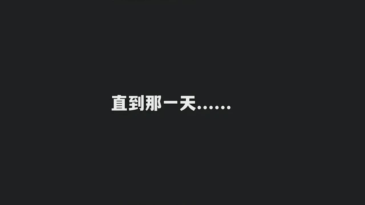 第1话, trang 10