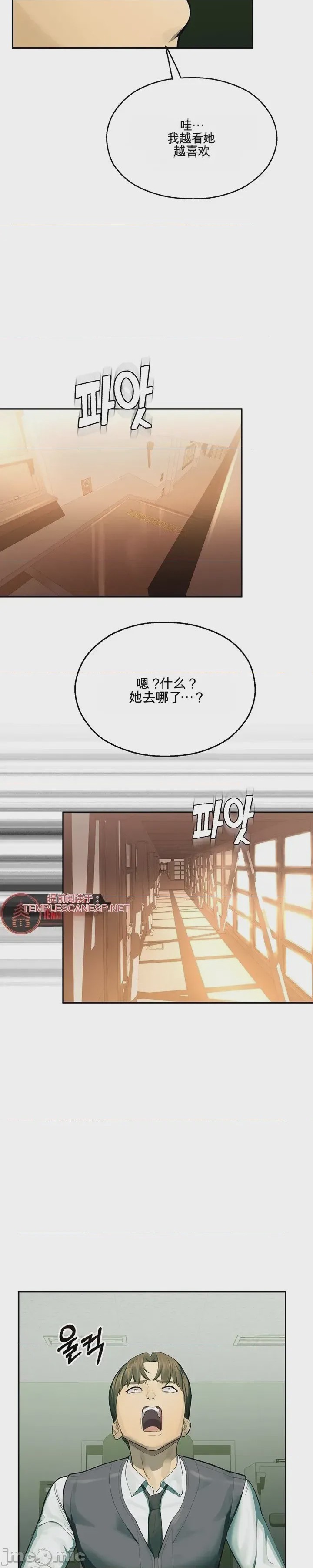第1话 1，第 54 頁