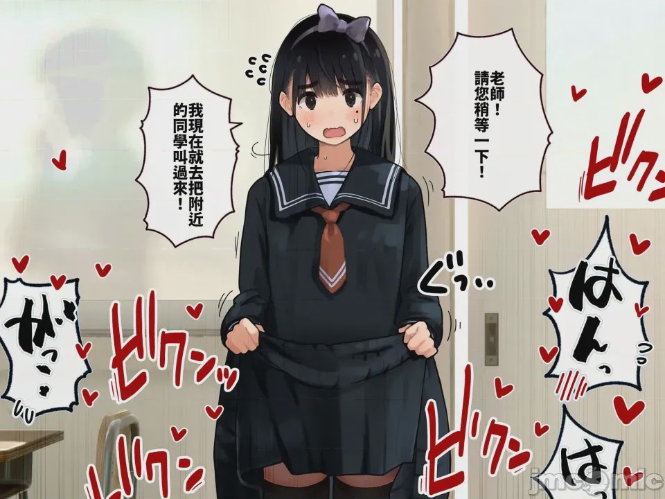 第1话，第 86 頁