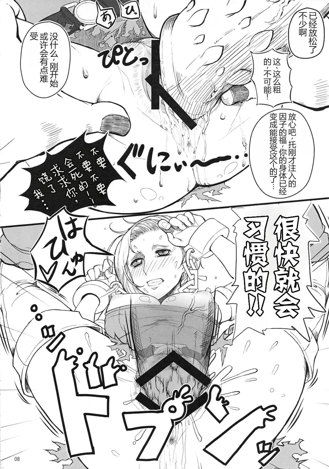 第 1 章，第 9 頁