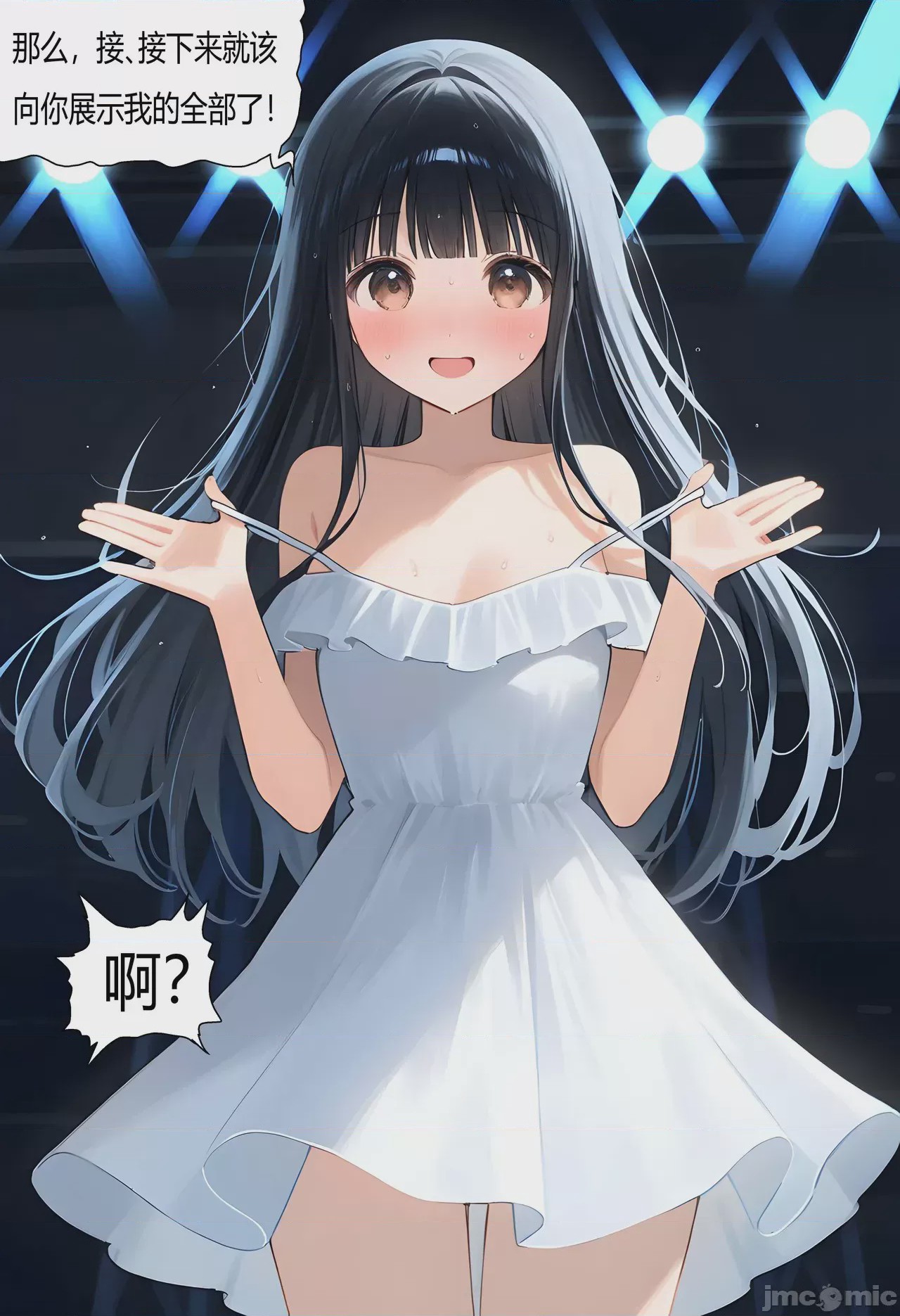 第1话，第 141 页