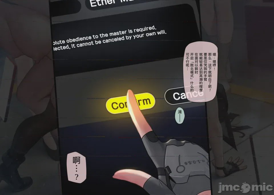 第1话、31 ページ