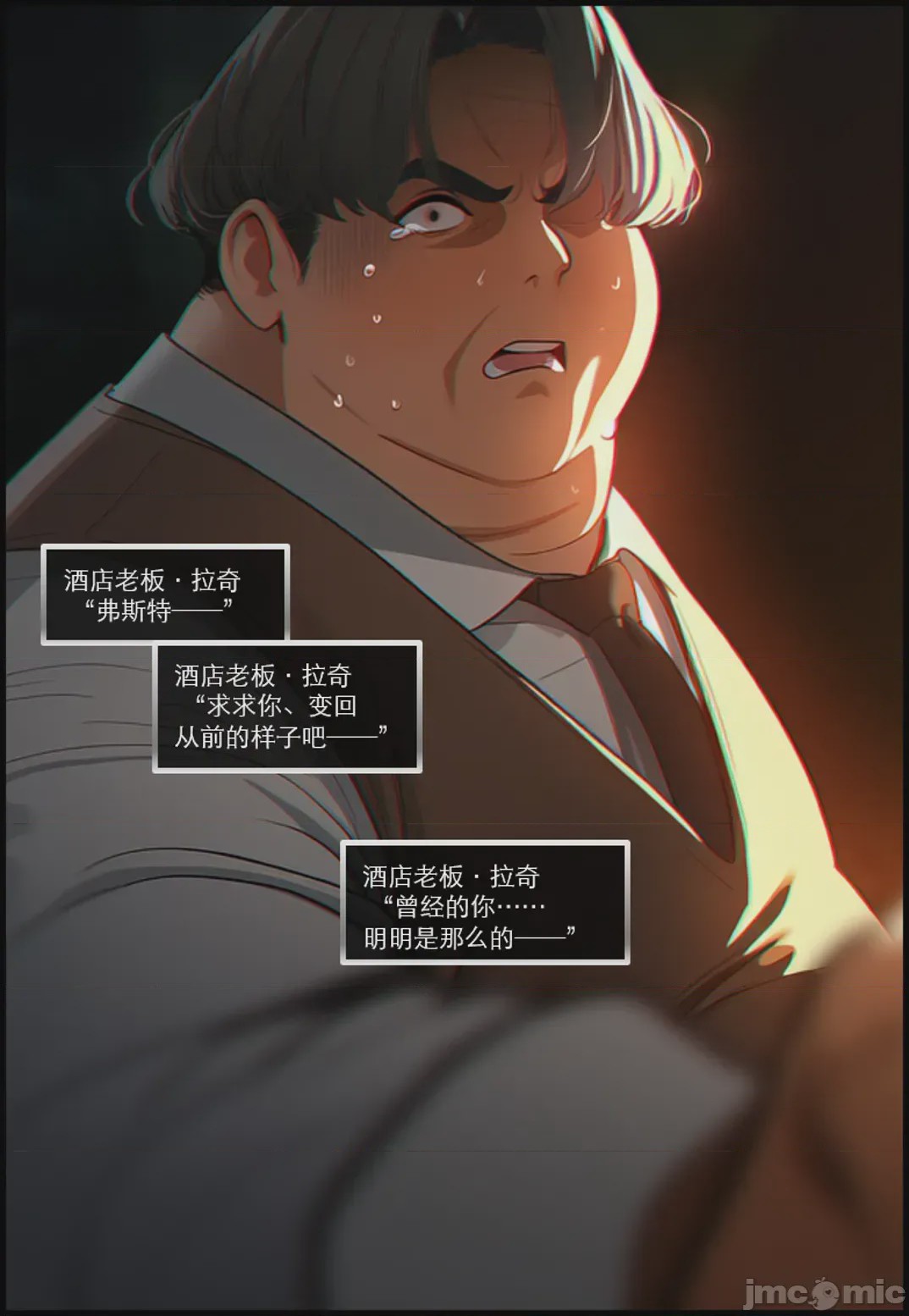 第1话, page 723