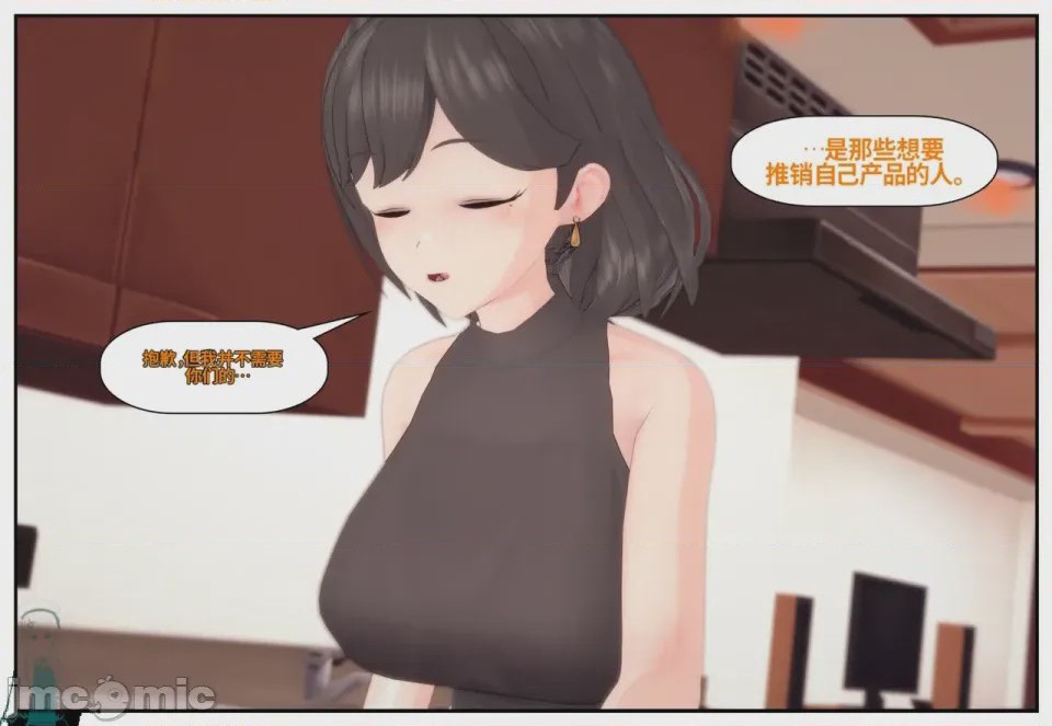 第1话，第 368 頁