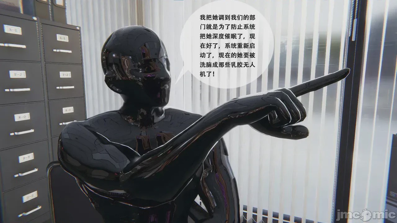 第1话，第 103 頁