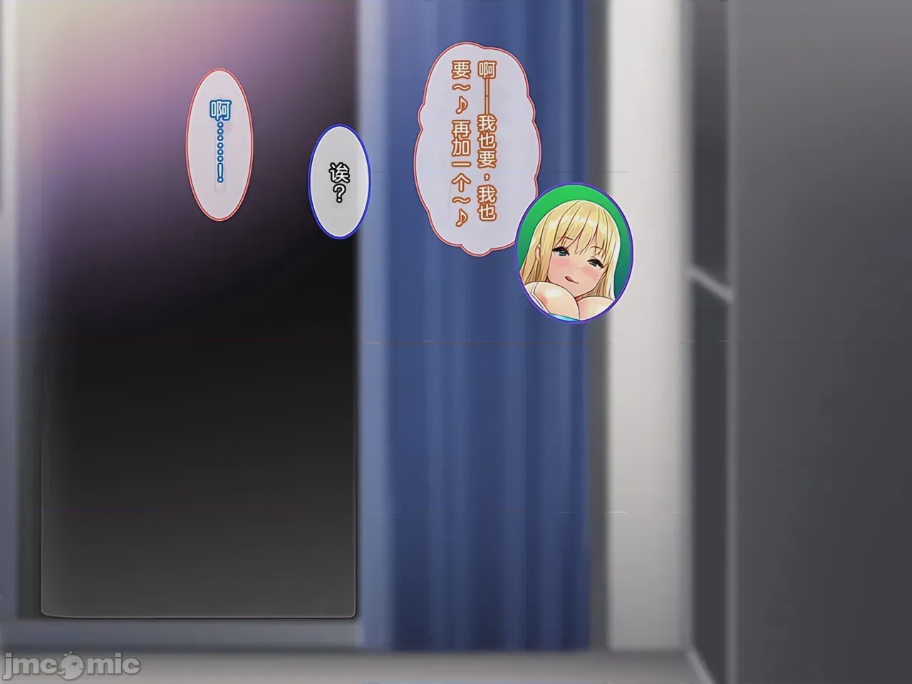 第1话，第 376 頁