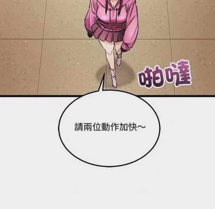 第1话 第 1 話，第 56 页