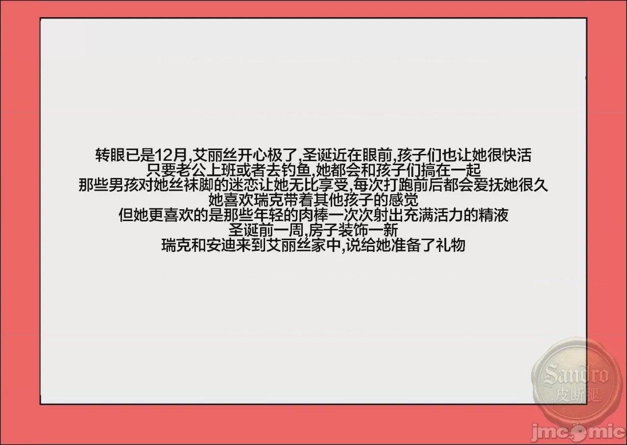 第1话，第 1 頁