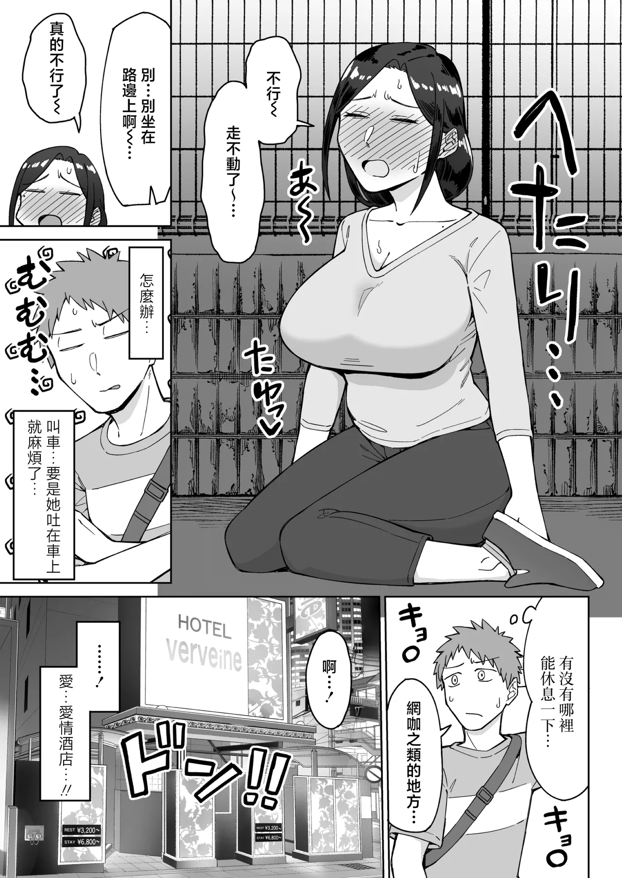 第 1 章，第 12 頁