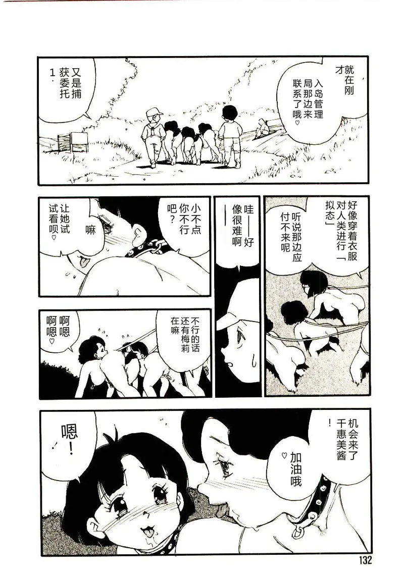 第 1 章，第 131 页