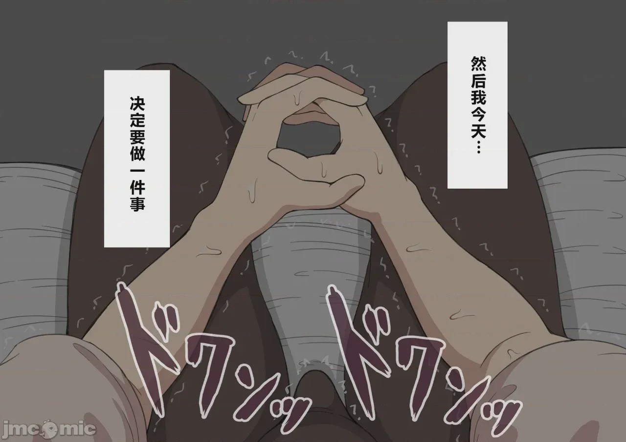 第1话, 페이지 849