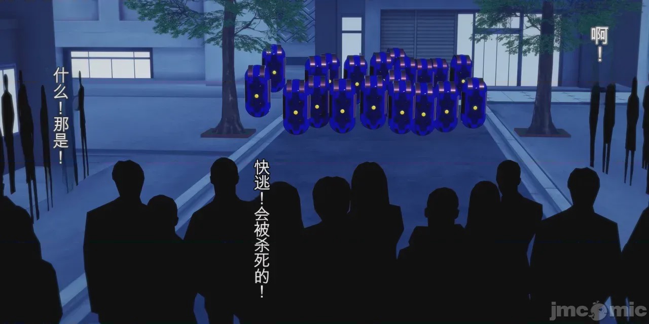 第1话, pahina 169