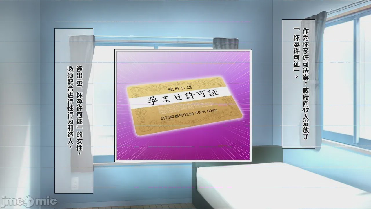 第1话，第 4 页