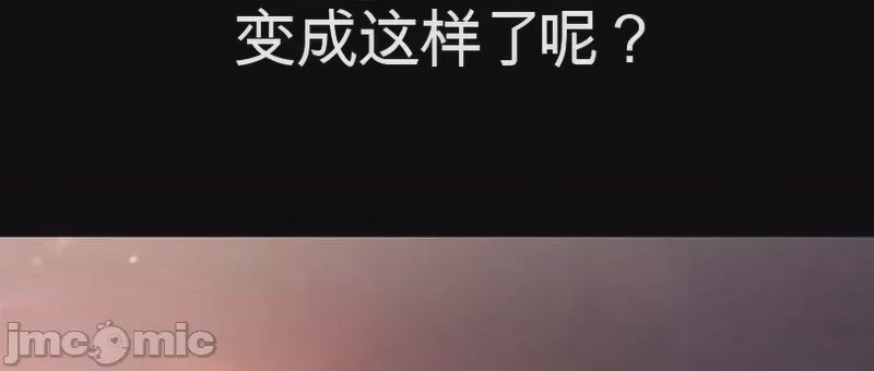第1话，第 7 頁