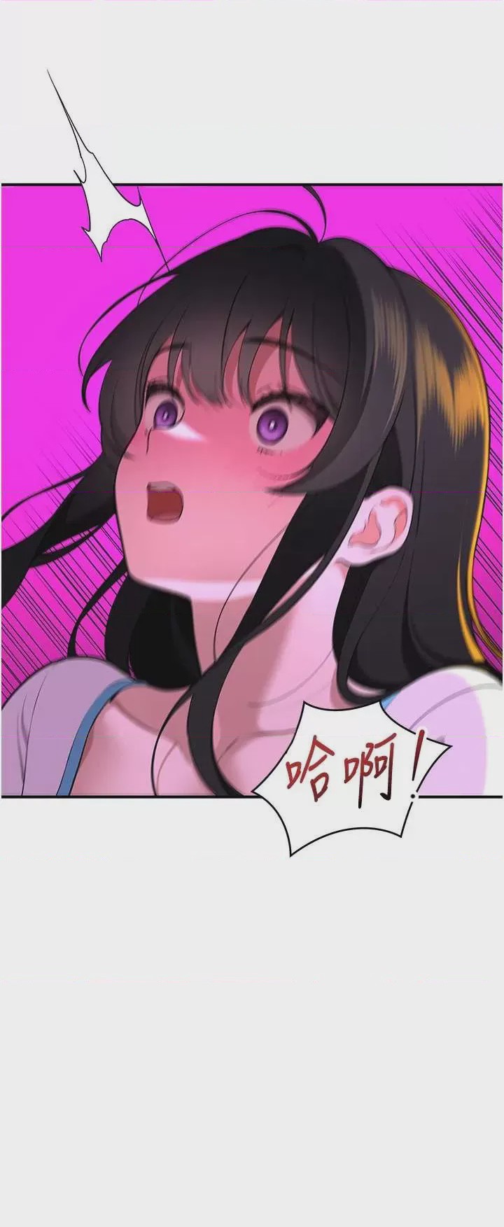 第1话 1，第 76 頁