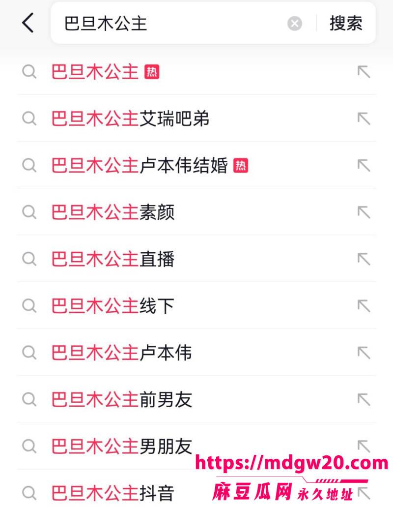 前LOL职业选手卢本伟闪婚巴旦木公主 前女友UU妹彻底成过去式 曾相恋近十年和平分身