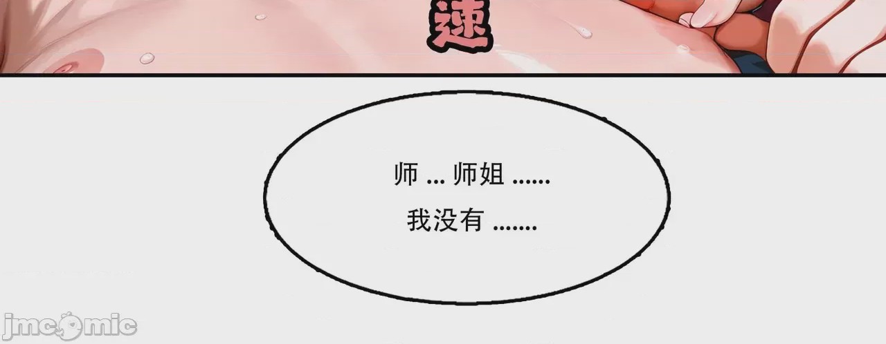 第1话，第 99 頁