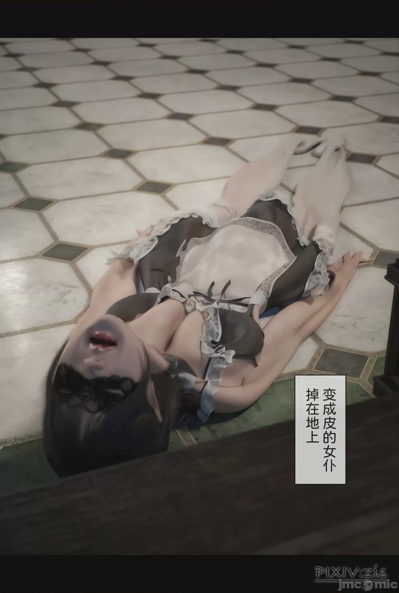 第1话，第 420 页