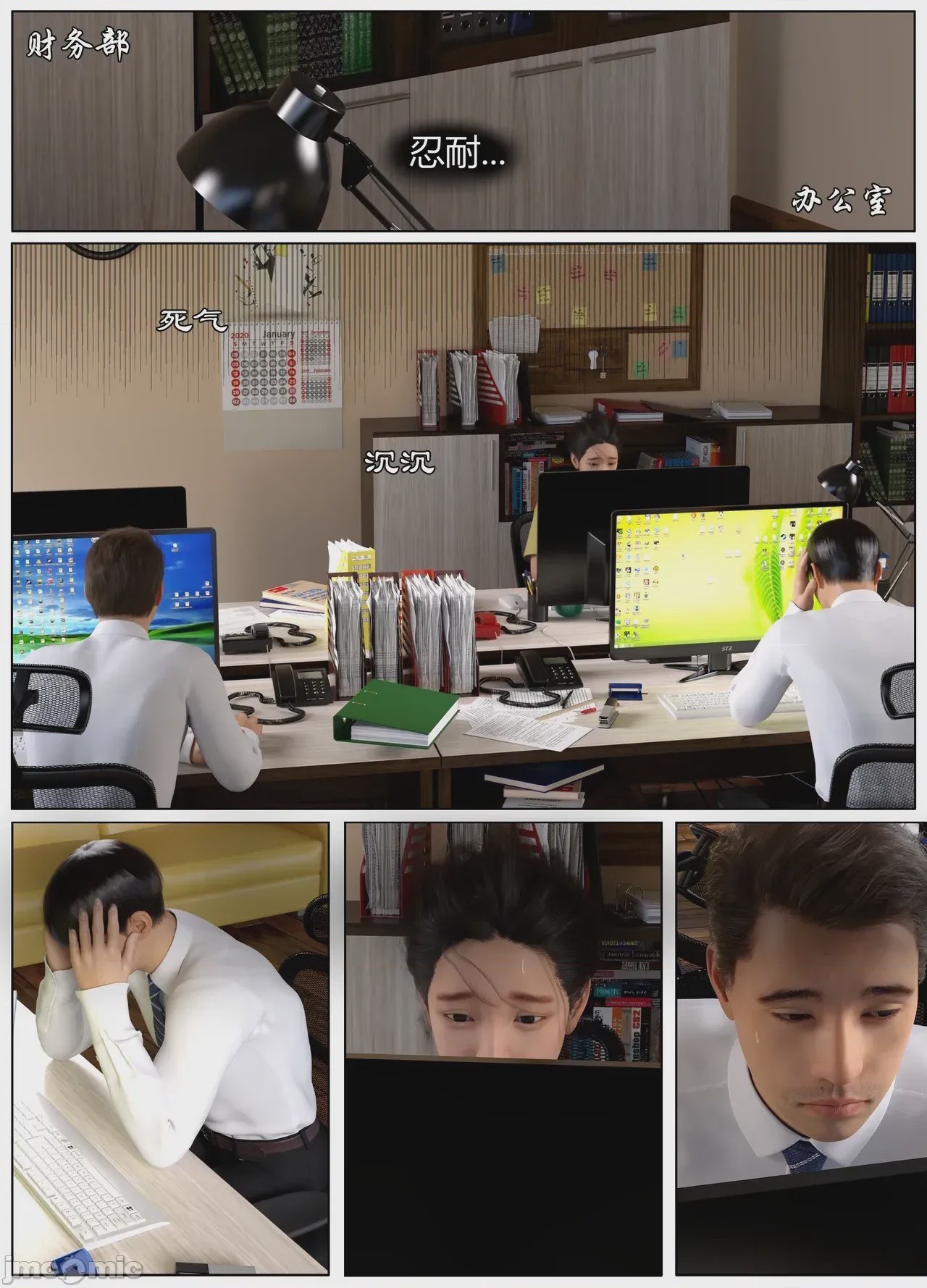 第1话，第 46 页