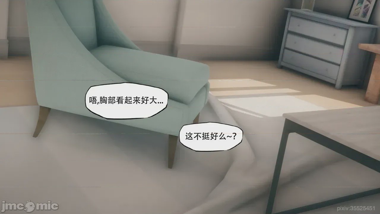 第1话，第 168 页