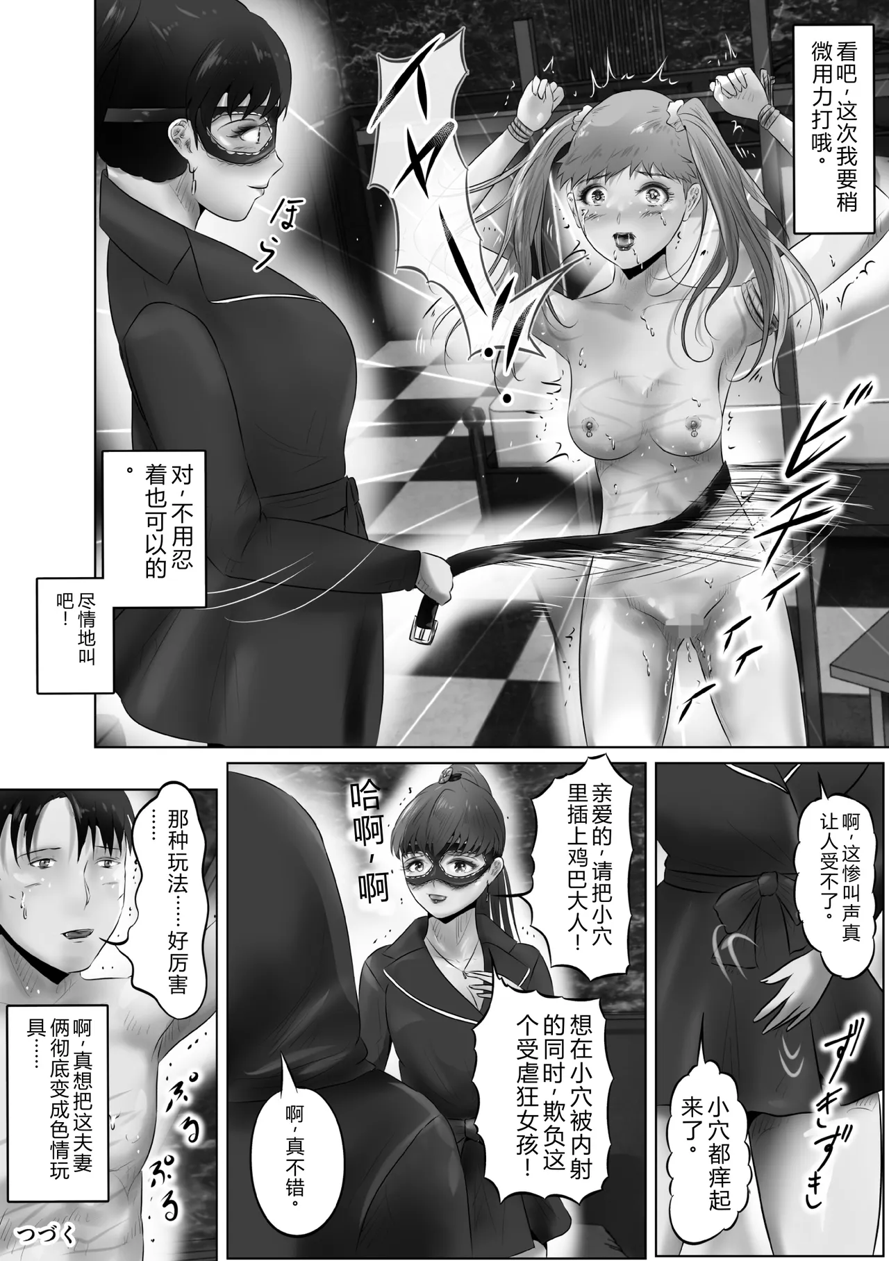 第 1 章, page 33