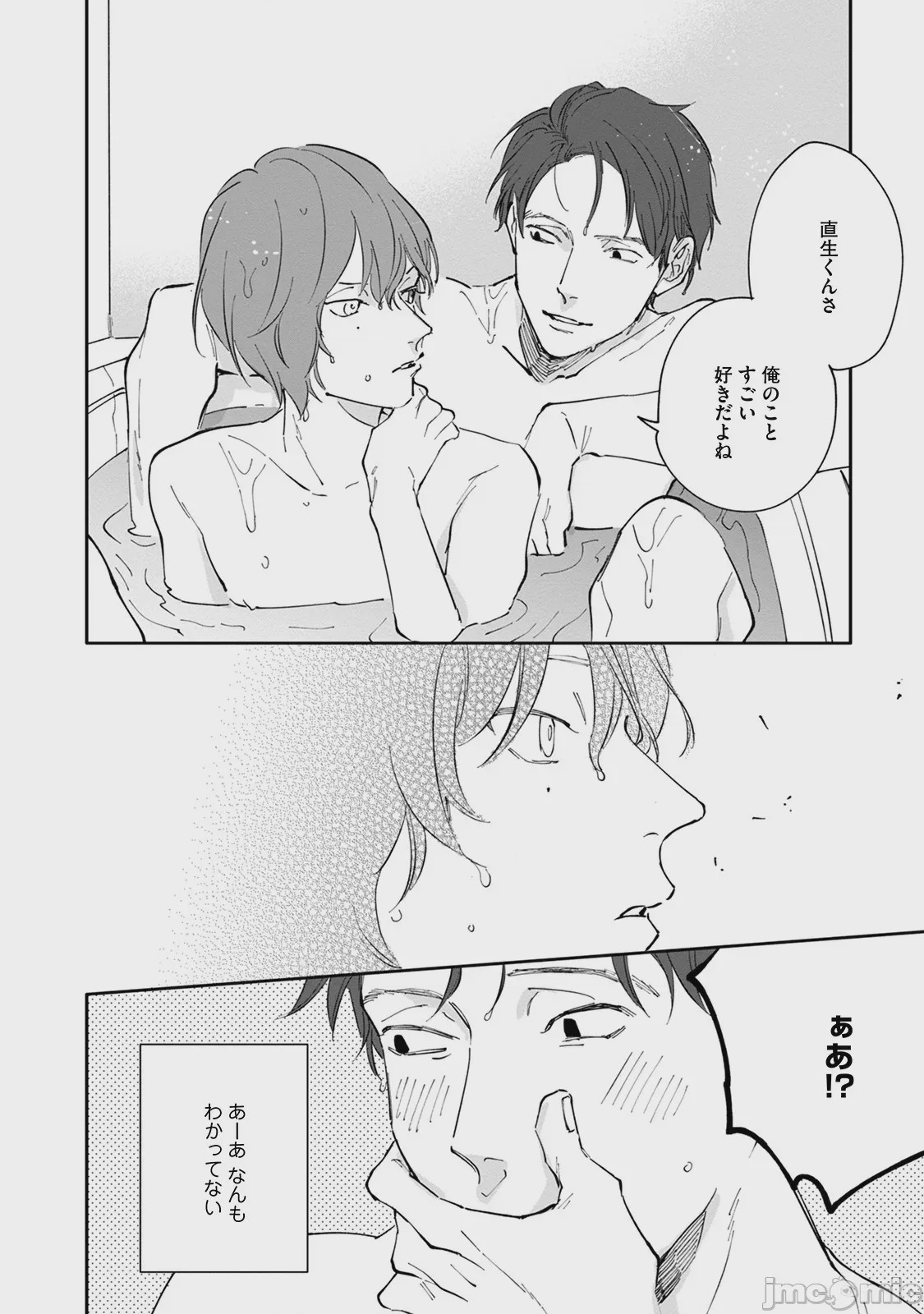 第1话，第 156 页