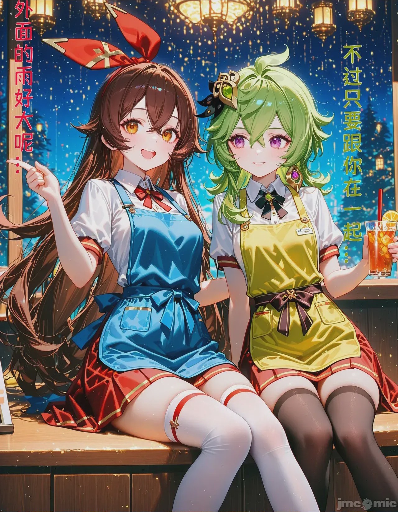 第1话，第 455 页