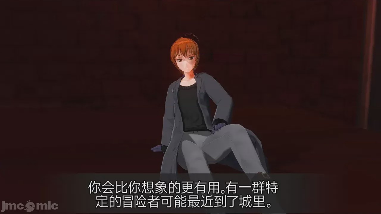 第1话，第 21 页