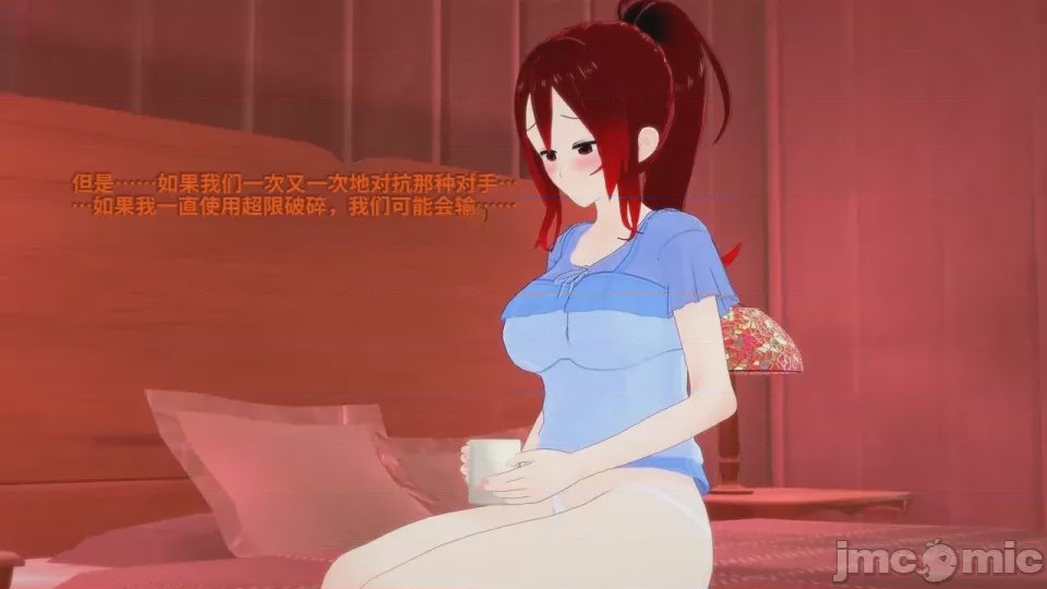 第1话，第 312 頁