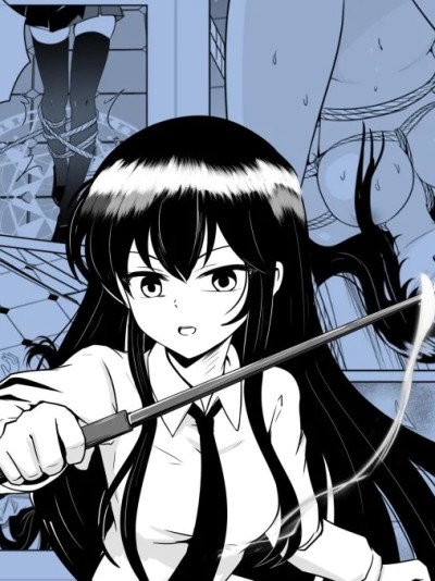 大小姐的魔法料理惨剧 的封面