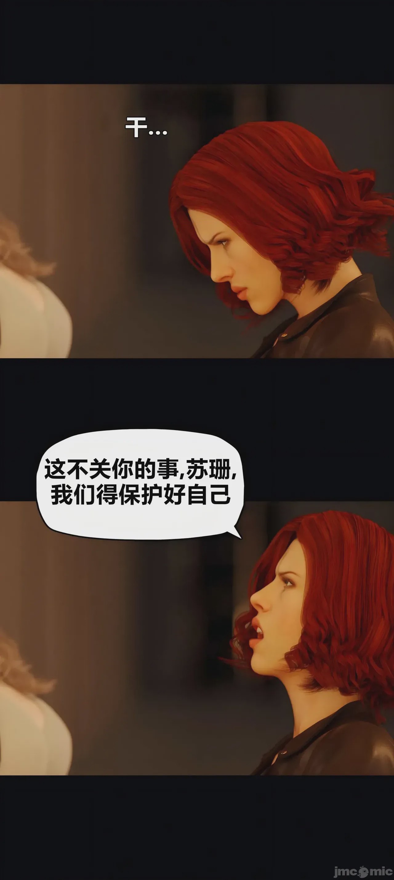 第1话, pahina 10