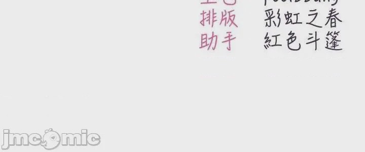 第1话, pahina 121