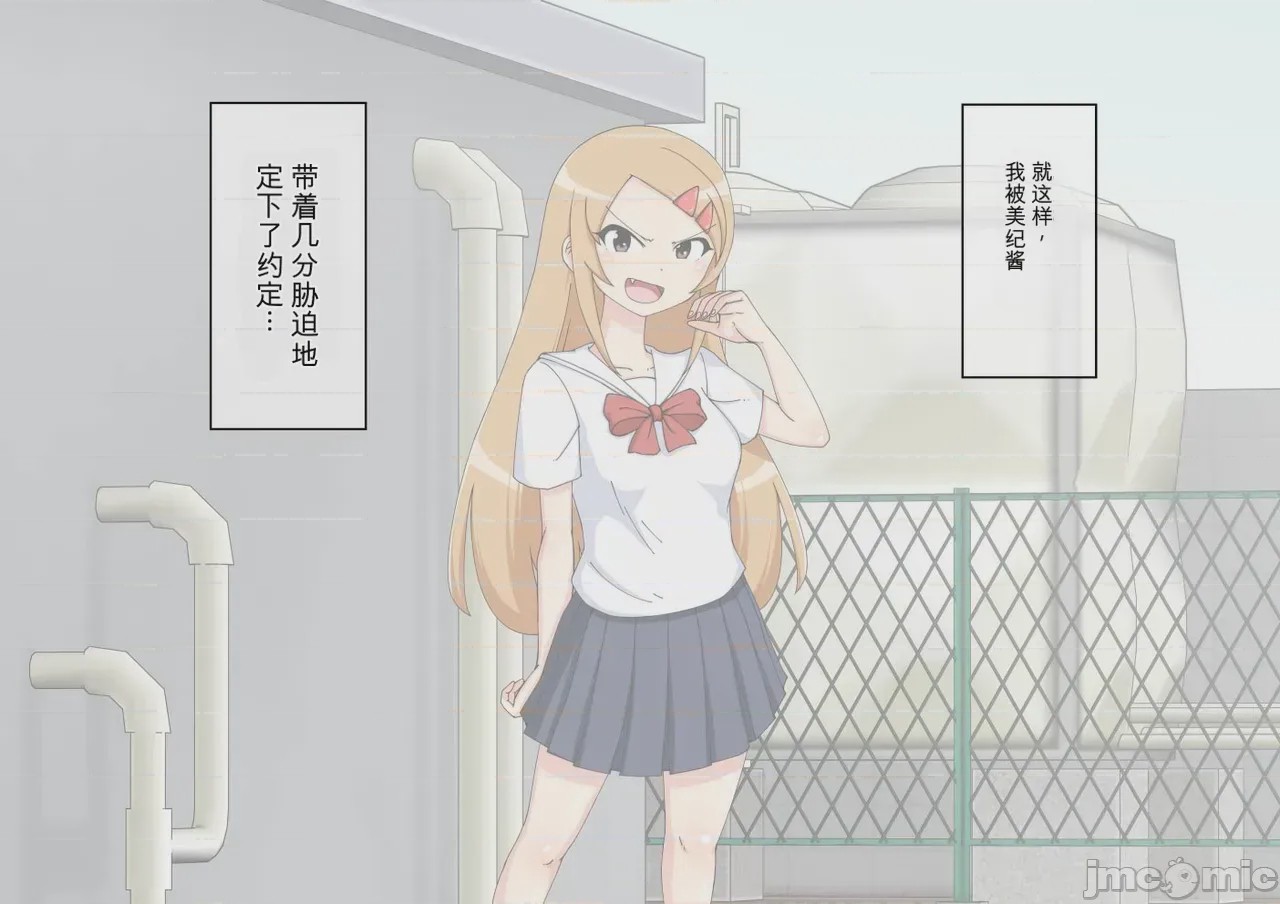 第1话, pahina 9