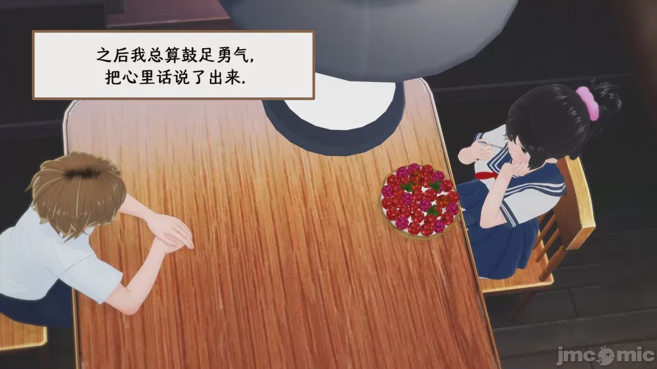 第1话，第 106 页