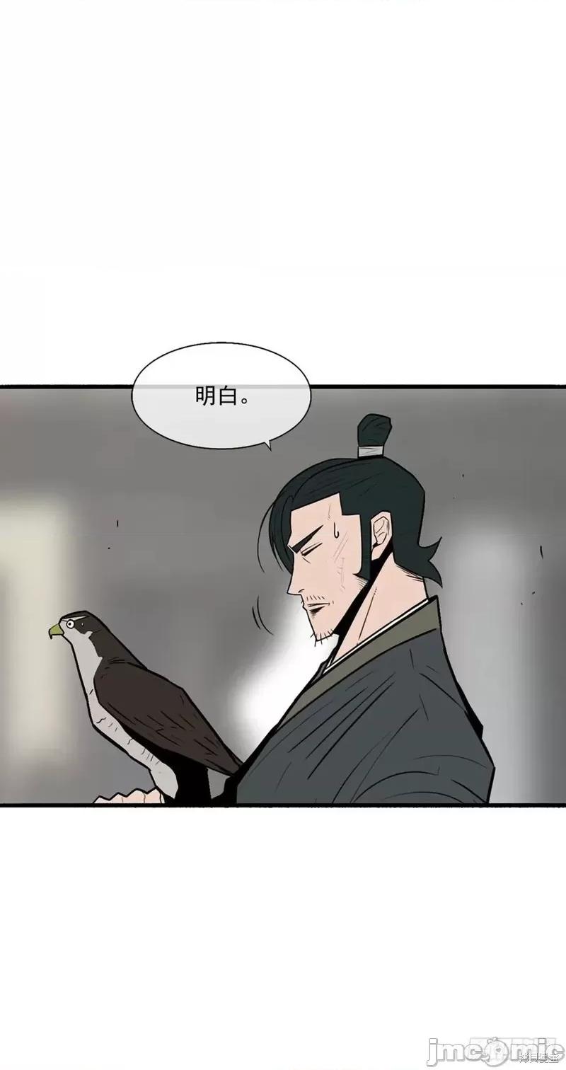 第4话, trang 34