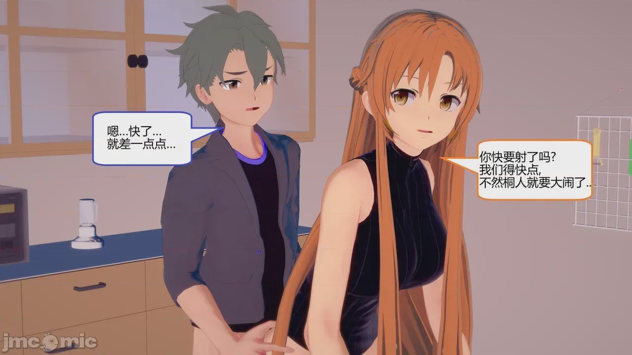 第1话，第 1320 頁