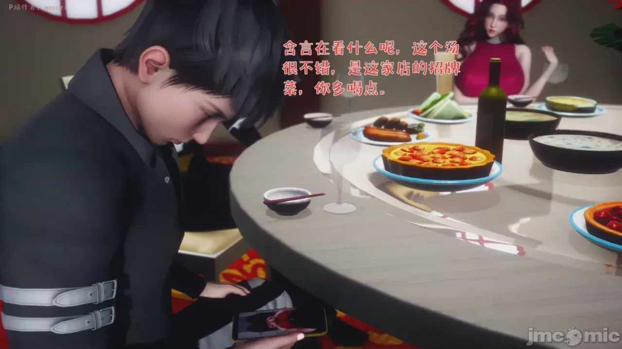 第1话，第 150 頁