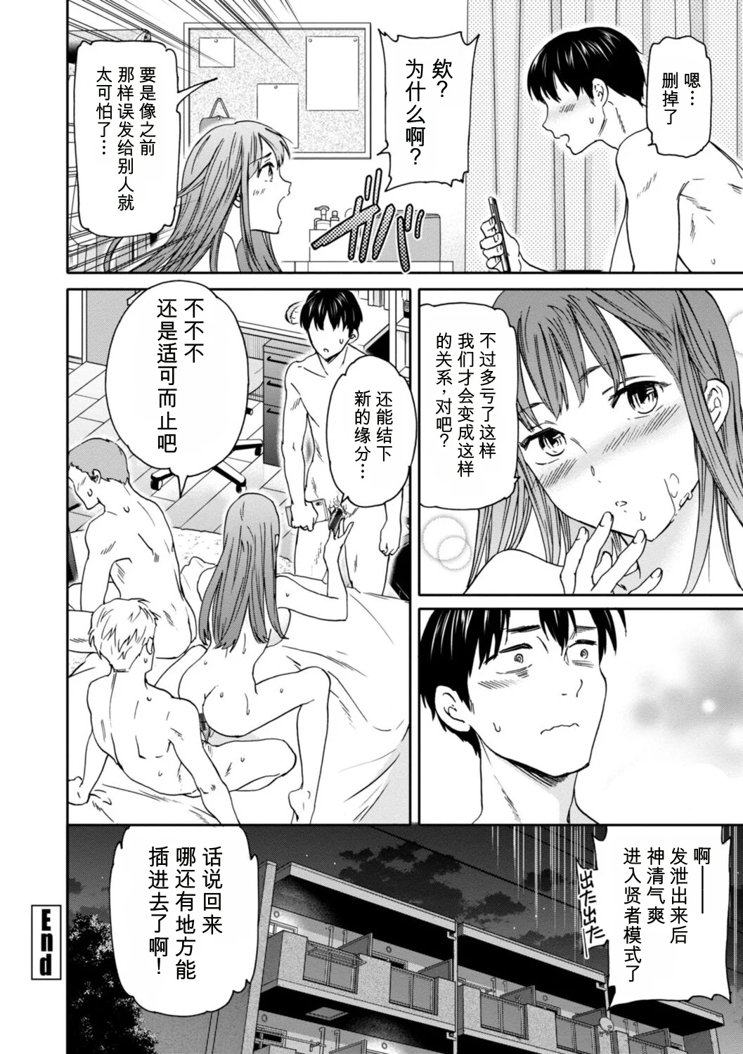 第 1 章，第 28 頁