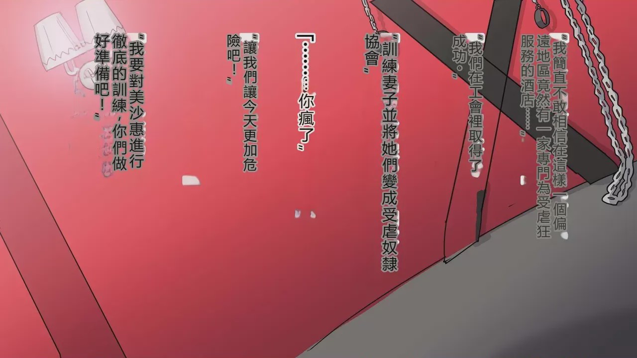 第1话, page 35