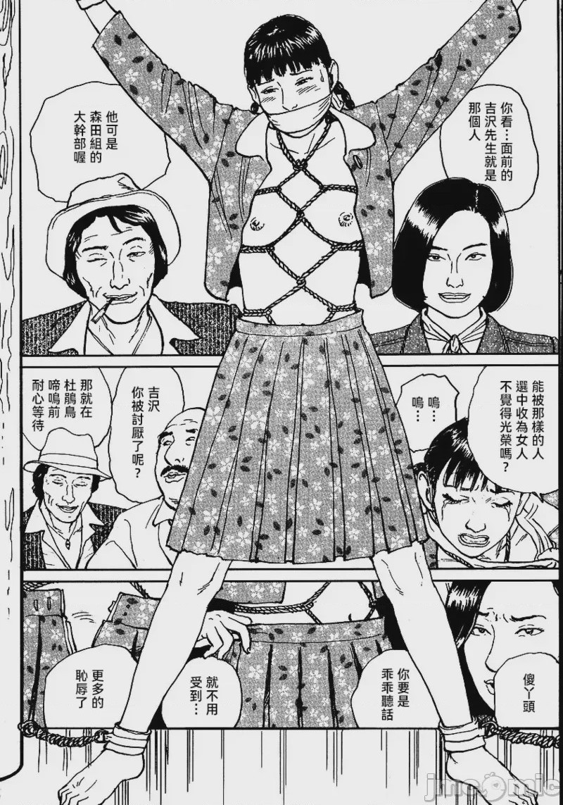 第1话、40 ページ