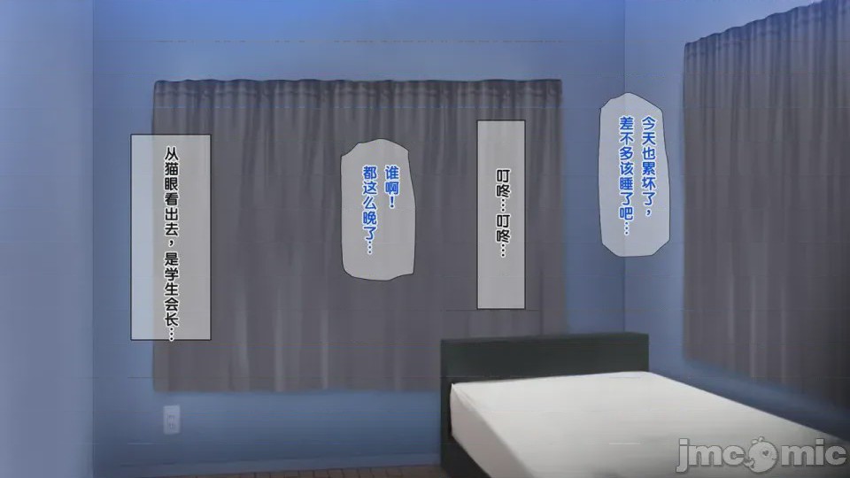 第1话，第 256 頁
