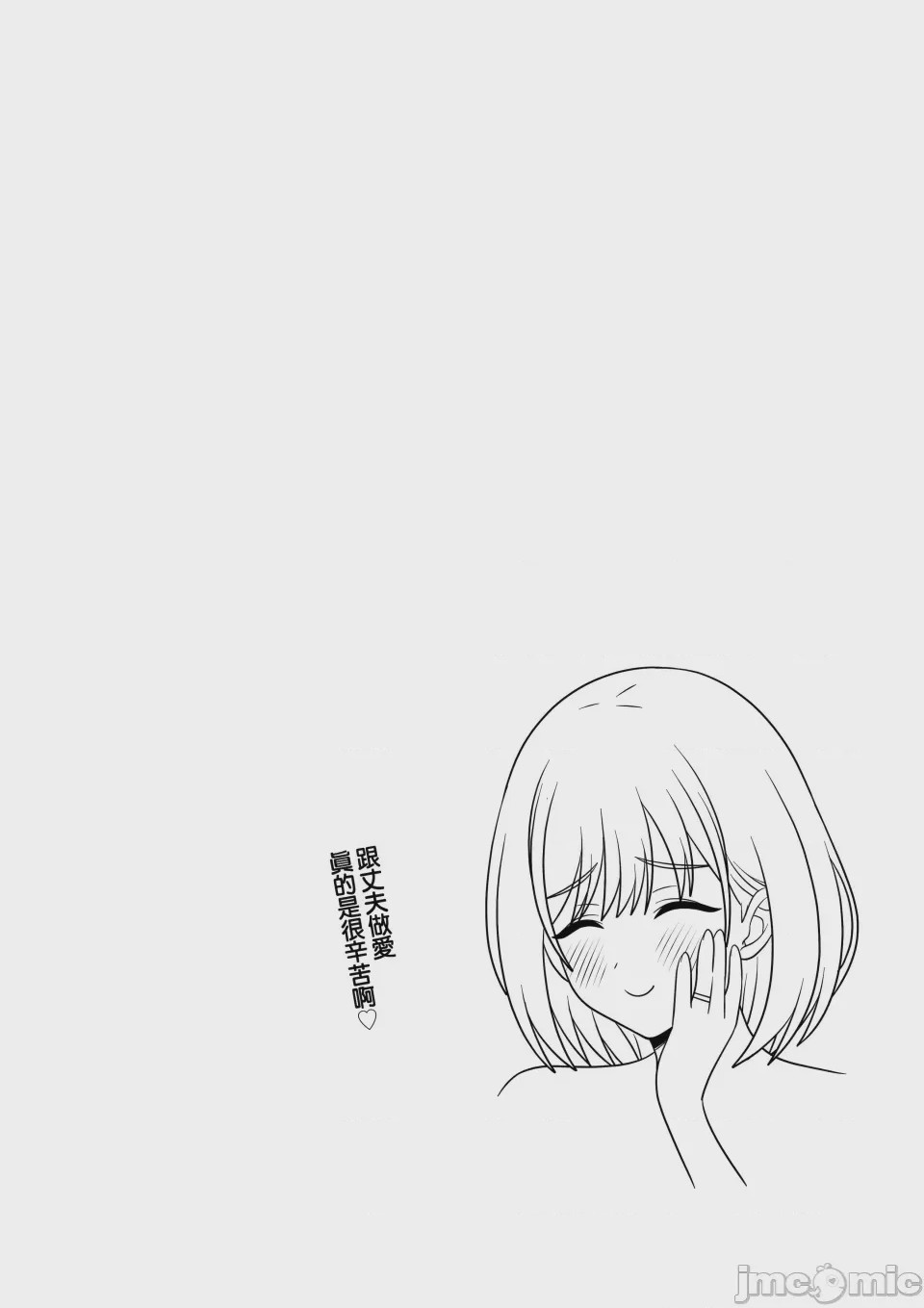 第1话，第 27 页