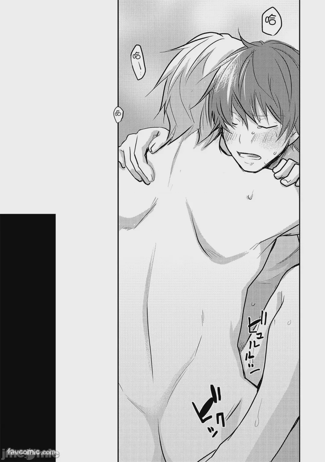 第1话, page 145