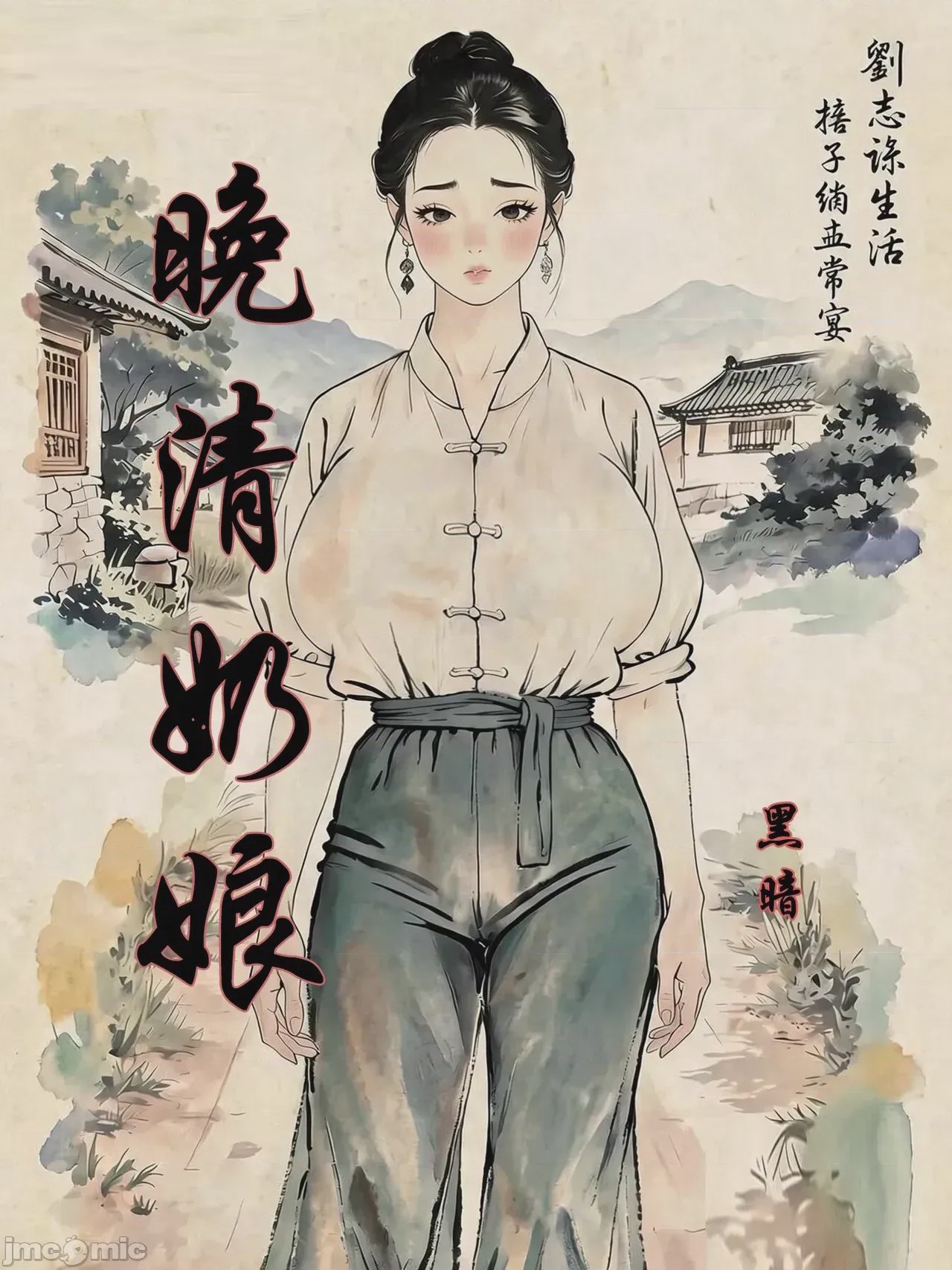 第1话, page 1